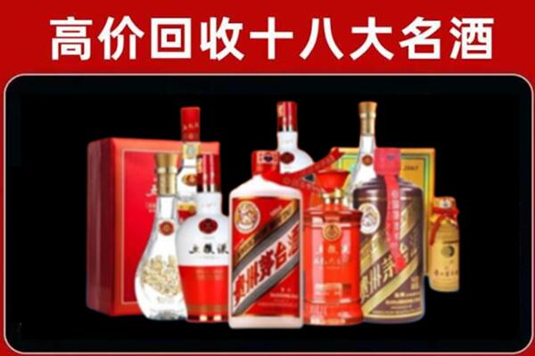 泰州回收老酒